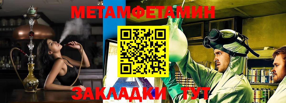 Amphetamine 97% Майкоп
