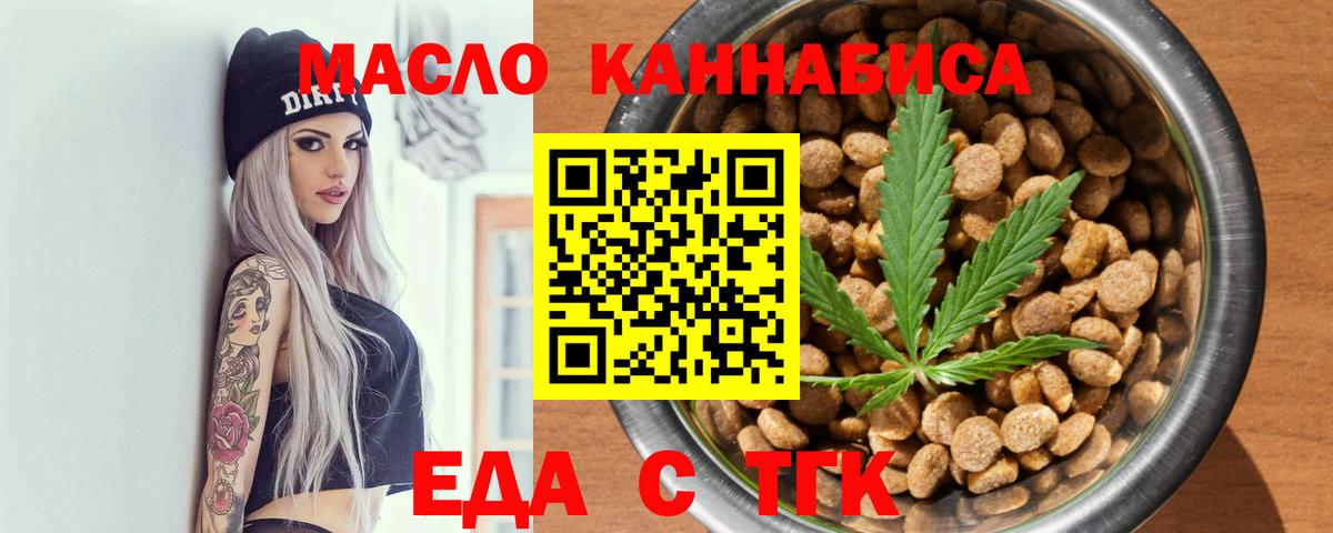 Майкоп  Canna-Cookies марихуана  Вход с VPN 