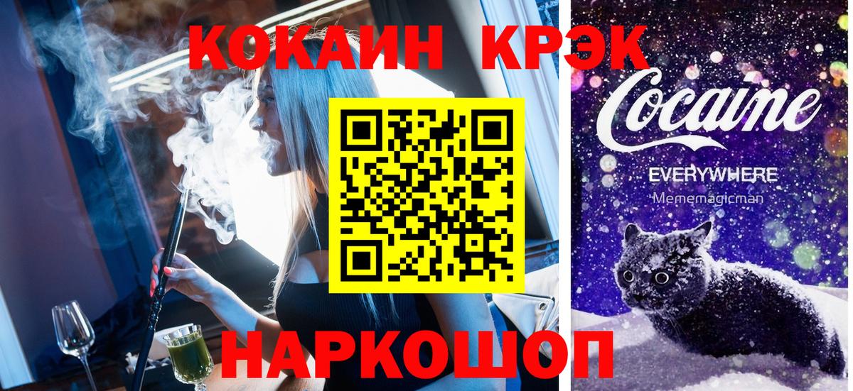 КОКАИН Колумбийский Майкоп