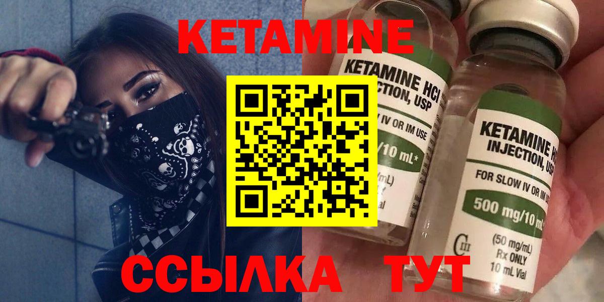 Майкоп  Кетамин ketamine  Вход с VPN  КЕТАМИН ketamine 