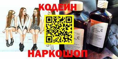 синтетический гашиш Заволжье
