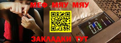 гашишное масло Татарск