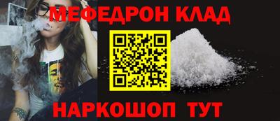 меф Жуковский