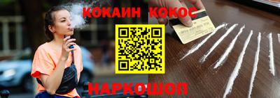 синтетический гашиш Заволжье