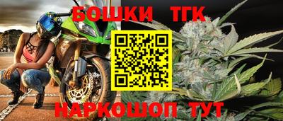 синтетический гашиш Заволжье