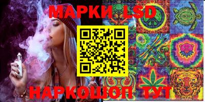 синтетический гашиш Заволжье