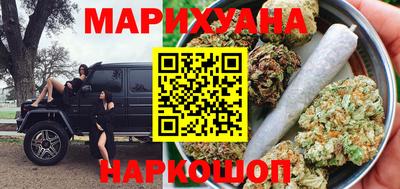 каннабис Заводоуковск