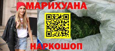 каннабис Заводоуковск