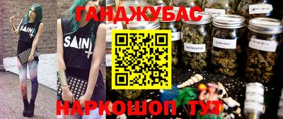 синтетический гашиш Заволжье