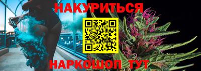 каннабис Заводоуковск