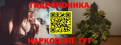 каннабис Заводоуковск