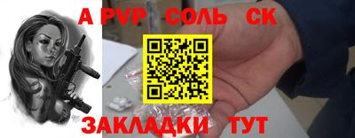 синтетический гашиш Заволжье