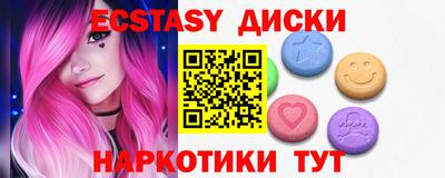 каннабис Заводоуковск