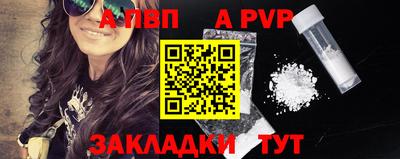 синтетический гашиш Заволжье