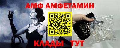 синтетический гашиш Заволжье