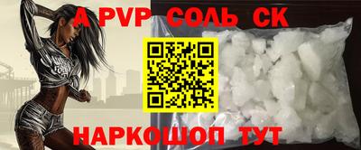 синтетический гашиш Заволжье