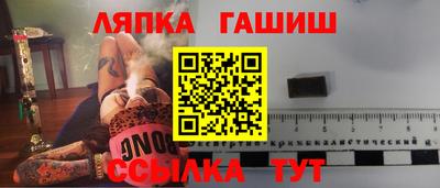 каннабис Заводоуковск