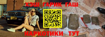 каннабис Заводоуковск