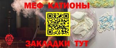 меф Жуковский