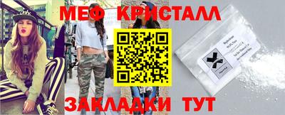 меф Жуковский