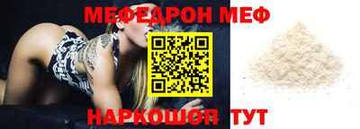 меф Жуковский