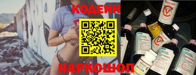 синтетический гашиш Заволжье