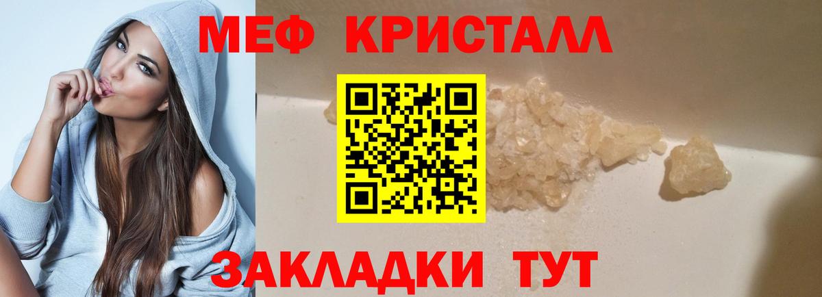 Майкоп  Меф  МЕФ VHQ  Вход с VPN  Меф VHQ 