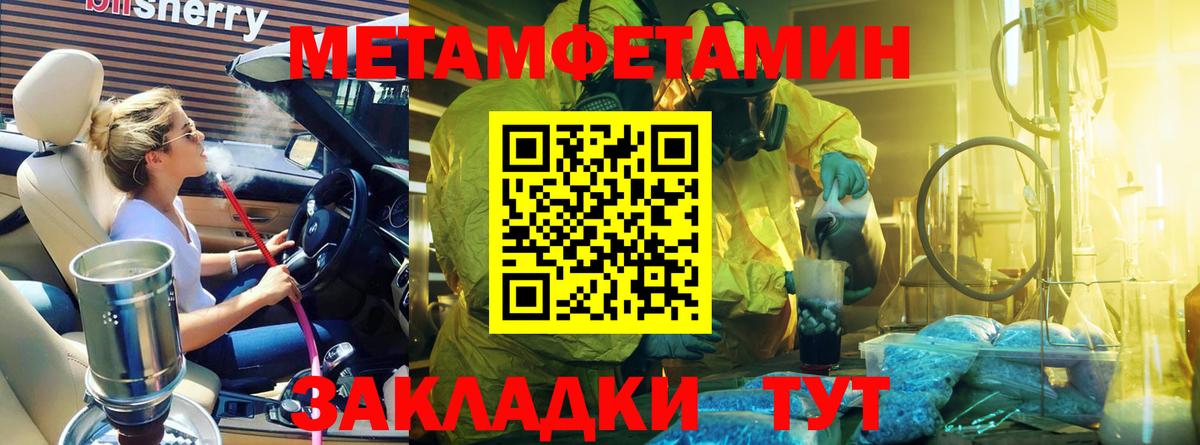 Майкоп  МЕТАМФЕТАМИН Methamphetamine  МЕТАМФЕТАМИН Methamphetamine  Вход с VPN 