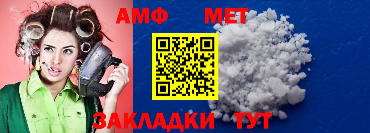 Первитин пудра Майкоп