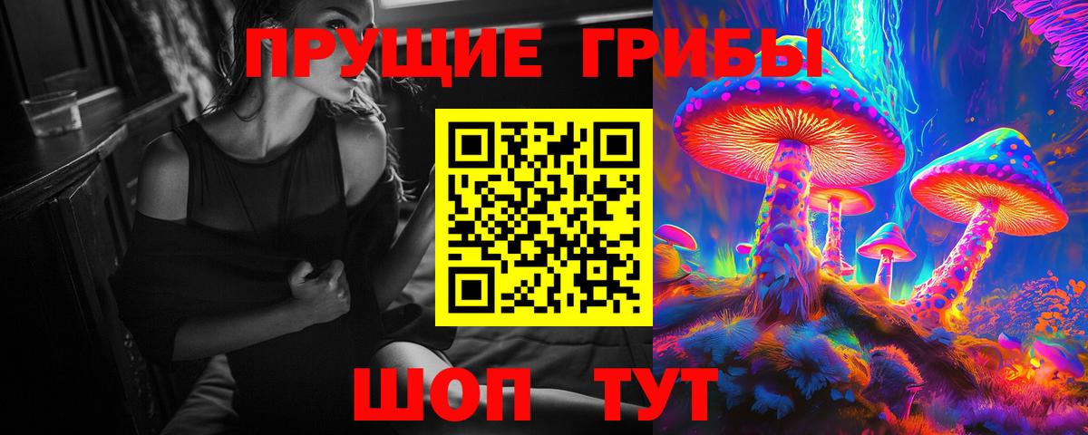 Каннабис  Метамфетамин  A-PVP СК кристаллы  МЕФ  Меф МЯУ МЯУ кристаллы  Майкоп  Вход с VPN  COCAIN  ГАШИШ 