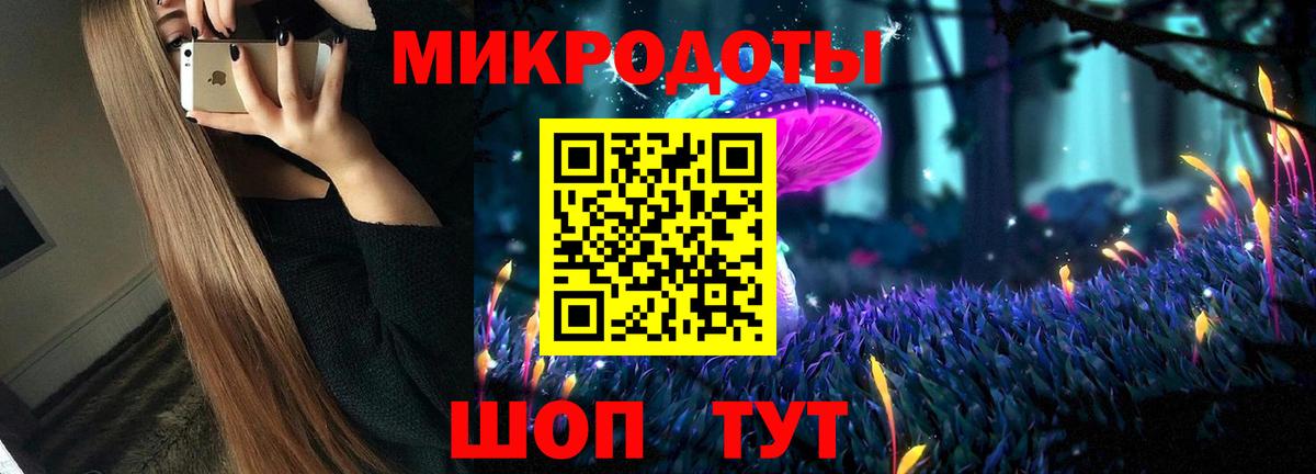 Майкоп  Псилоцибиновые грибы Cubensis  цены наркотик  Галлюциногенные грибы MAGIC MUSHROOMS  Вход с VPN 