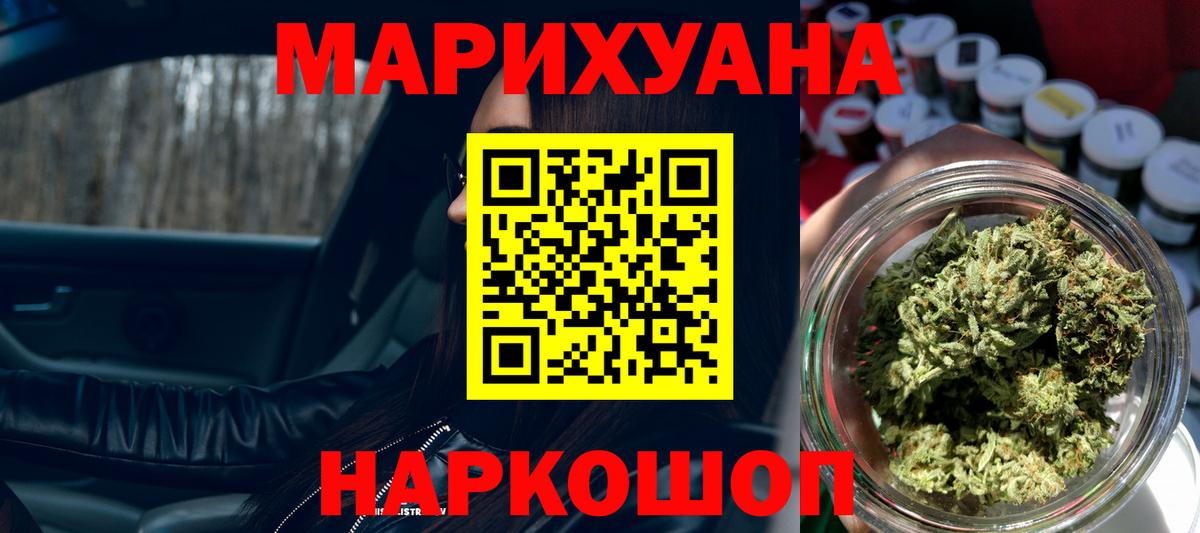 Бошки марихуана гибрид Майкоп